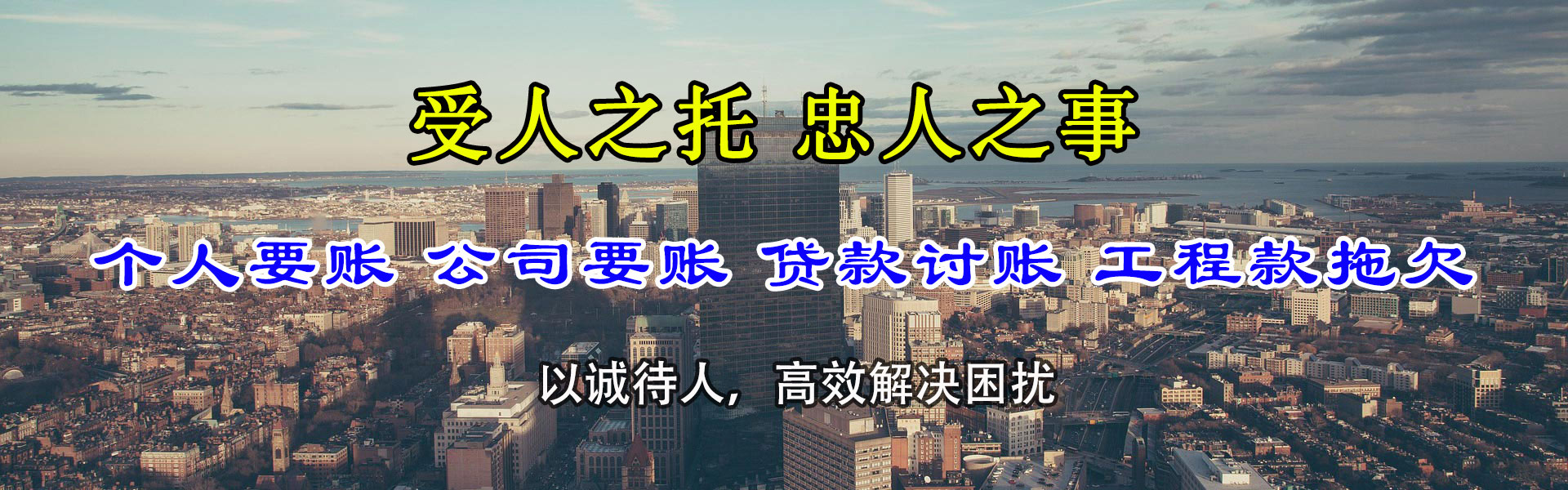 广饶催收公司